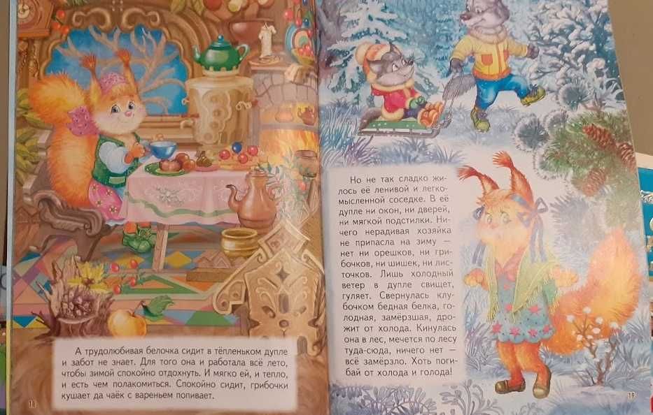 Комплект детских книжек и журналов: сказки, развив. игры, лабиринты...