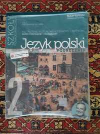 Język polski 2 podręcznik kształcenie kulturowo-literackie i językowe