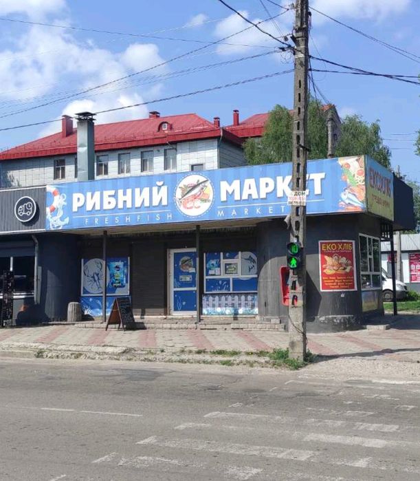 Продам діючий бізнес