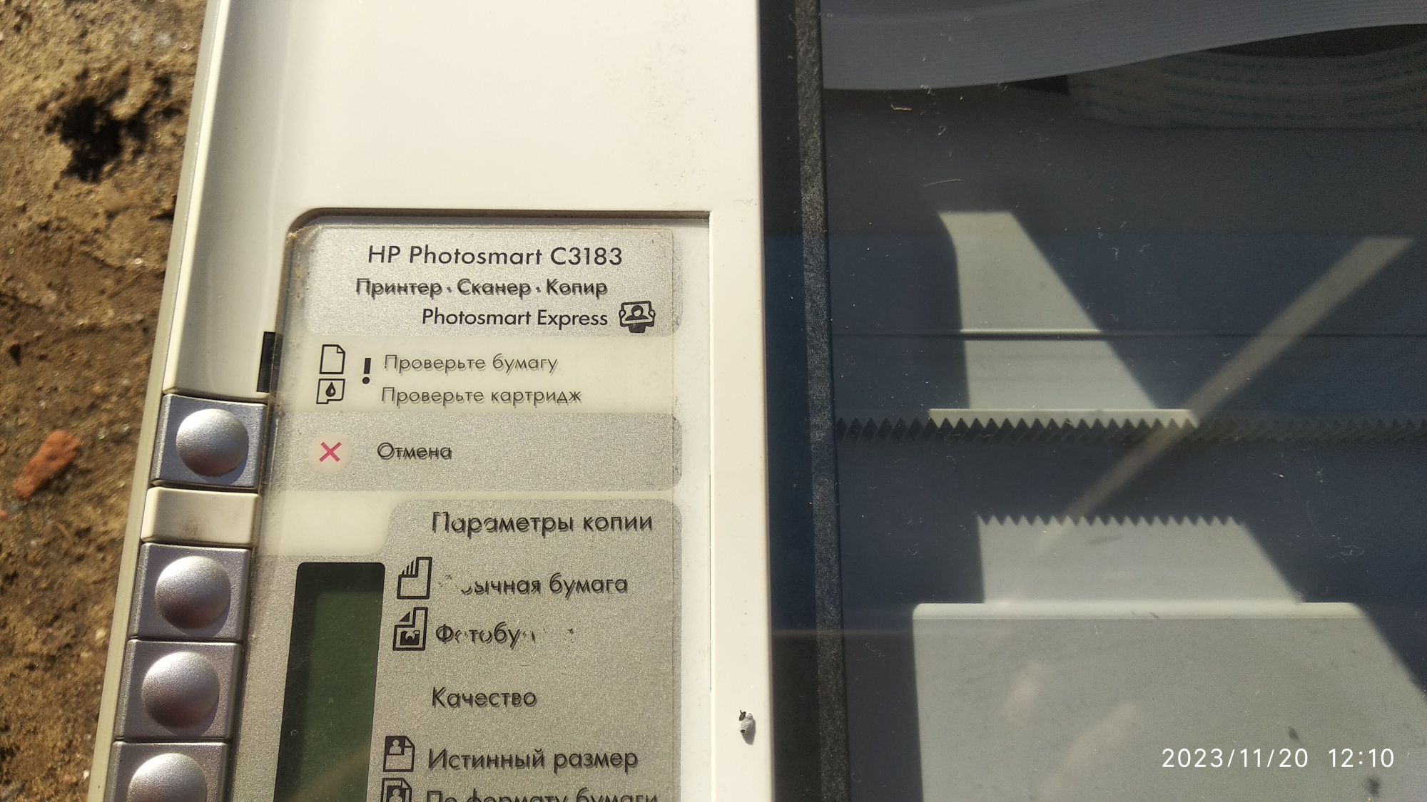 Принтер "hp"  б/у чёрно-белый.