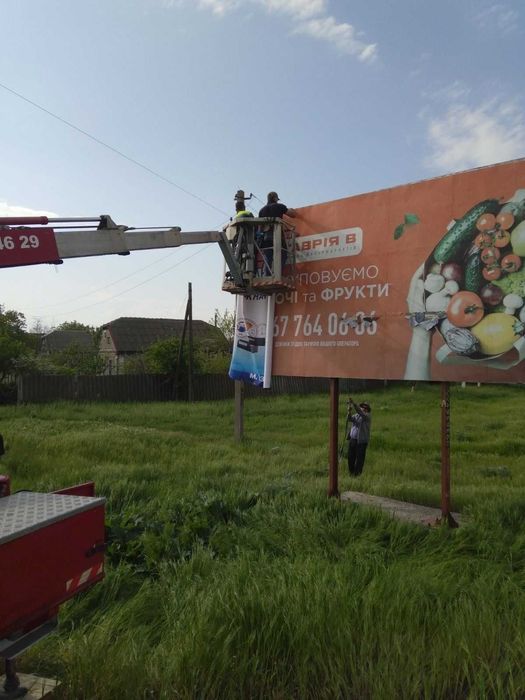 Автовышка 18 метров Измаил