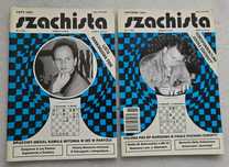 Czasopismo Szachista nr 2 11 luty listopad 1997 rok Szachy