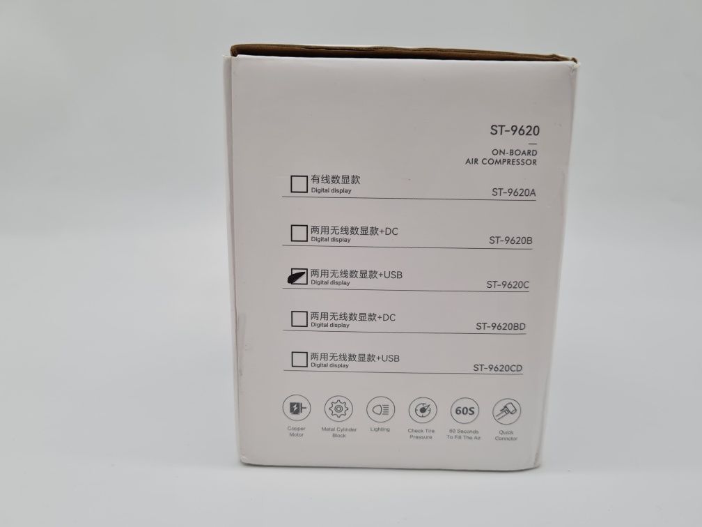 Pompka elektryczna kompresor powerbank 150 Psi Suitu