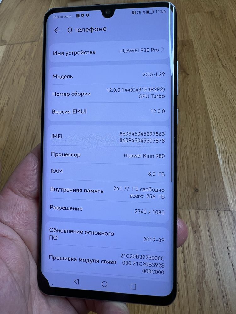 Huawei p30 pro 8/256gb #1300