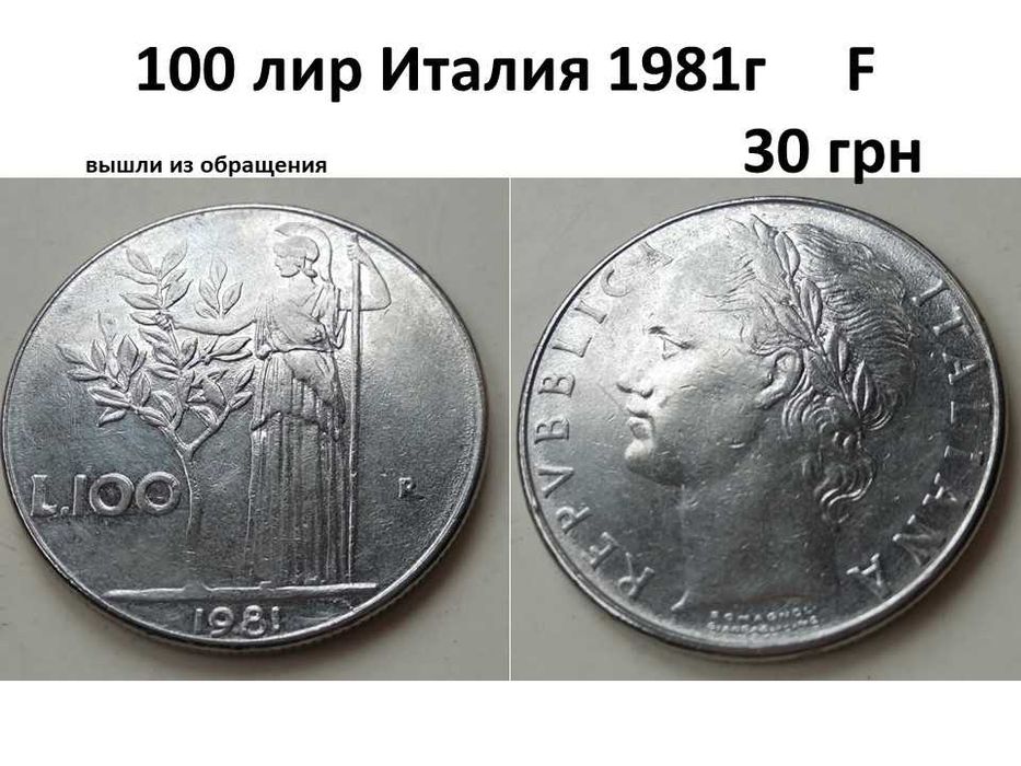 Монеты Италии 200 лир 1992г юбилейная монета выставка марок в Генуе
