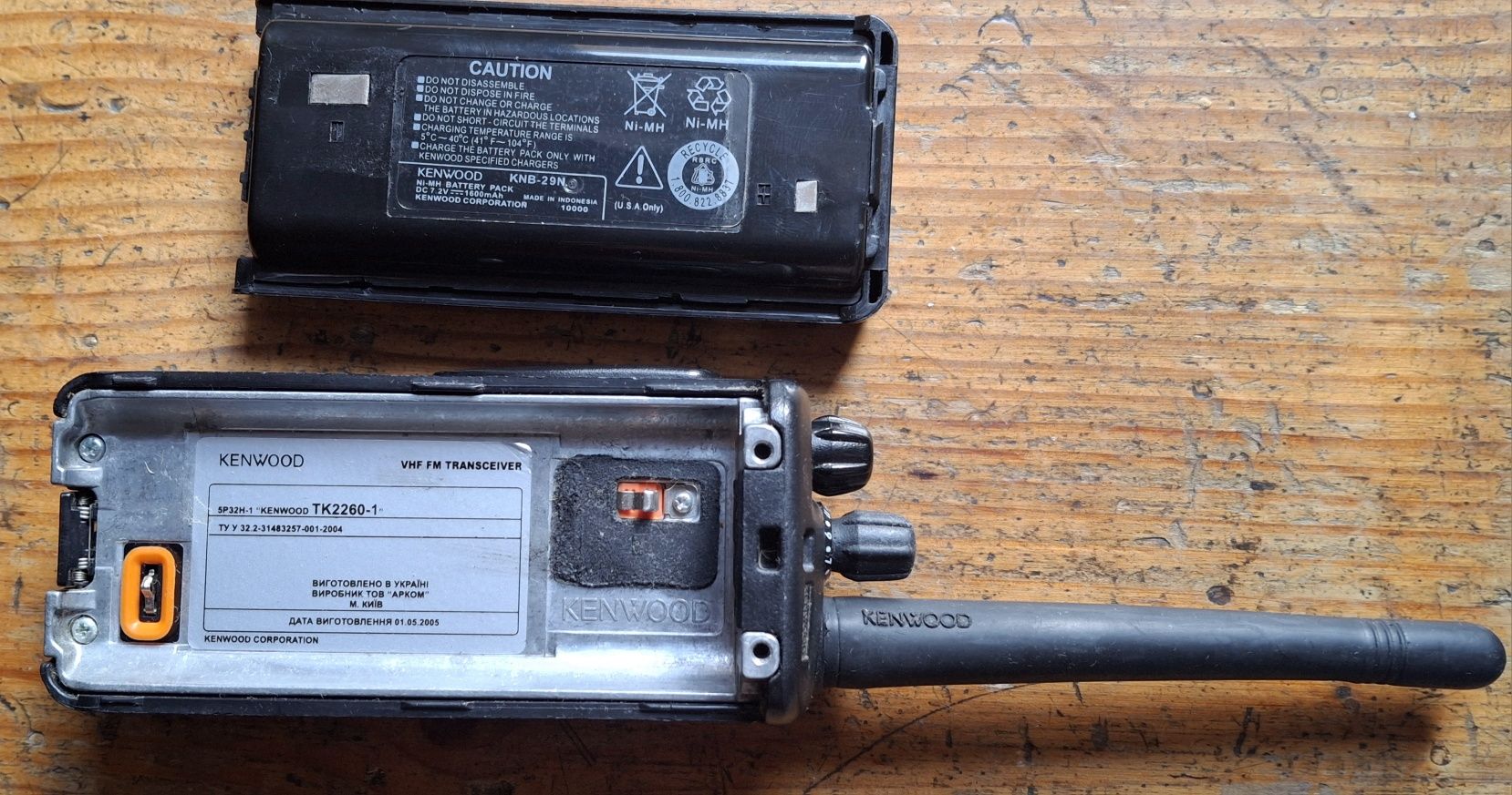 Рації Kenwood 7 штук одним лотом.