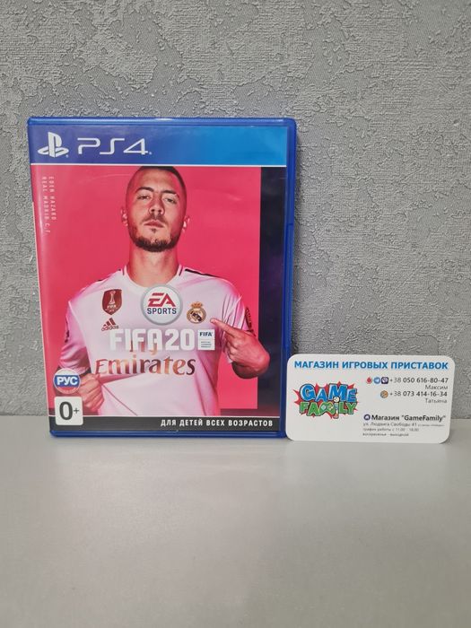 EA Sports Fifa 2020 20 Fifa2020 Fifa20 RUS Магазин Ps 4 5 Ps4 Ps5 Обмі