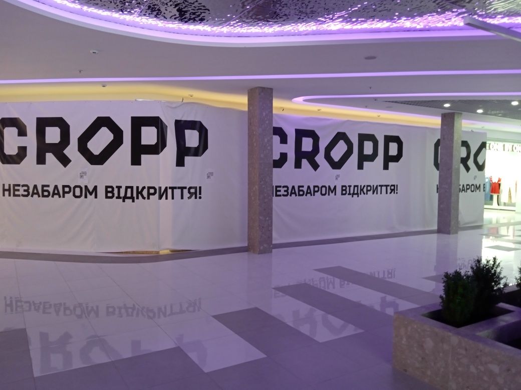 Прибирання Клінінг