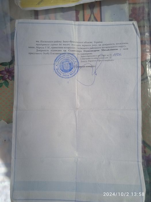 Продам Фіат тіпо