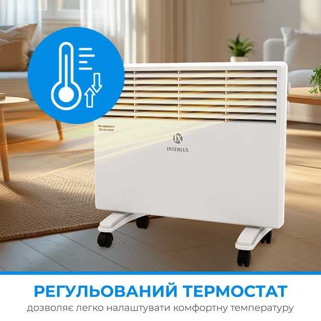 Конвектор, обігрівач, INTERLUX INCP-1077PR, 1.5 кВт, 15м2