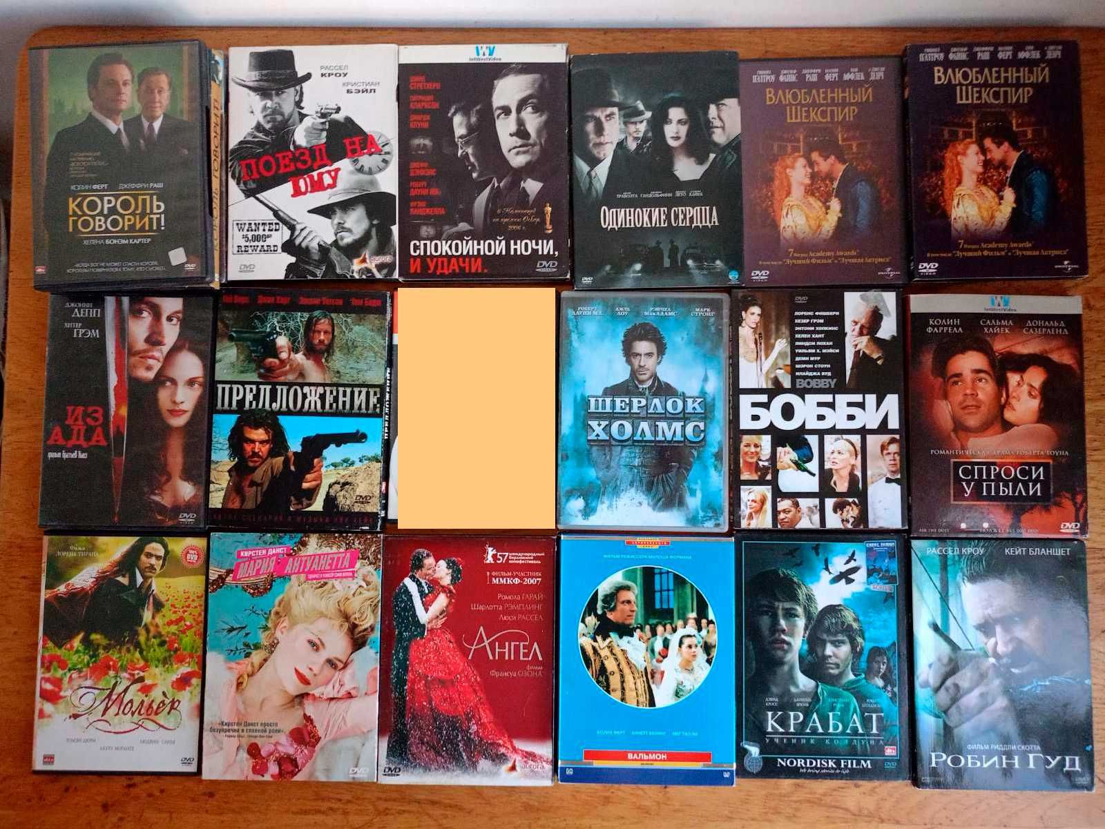 Исторические фильмы вестерны военные на двд dvd ЧАСТЬ 1