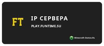 Продам монет фонтайм