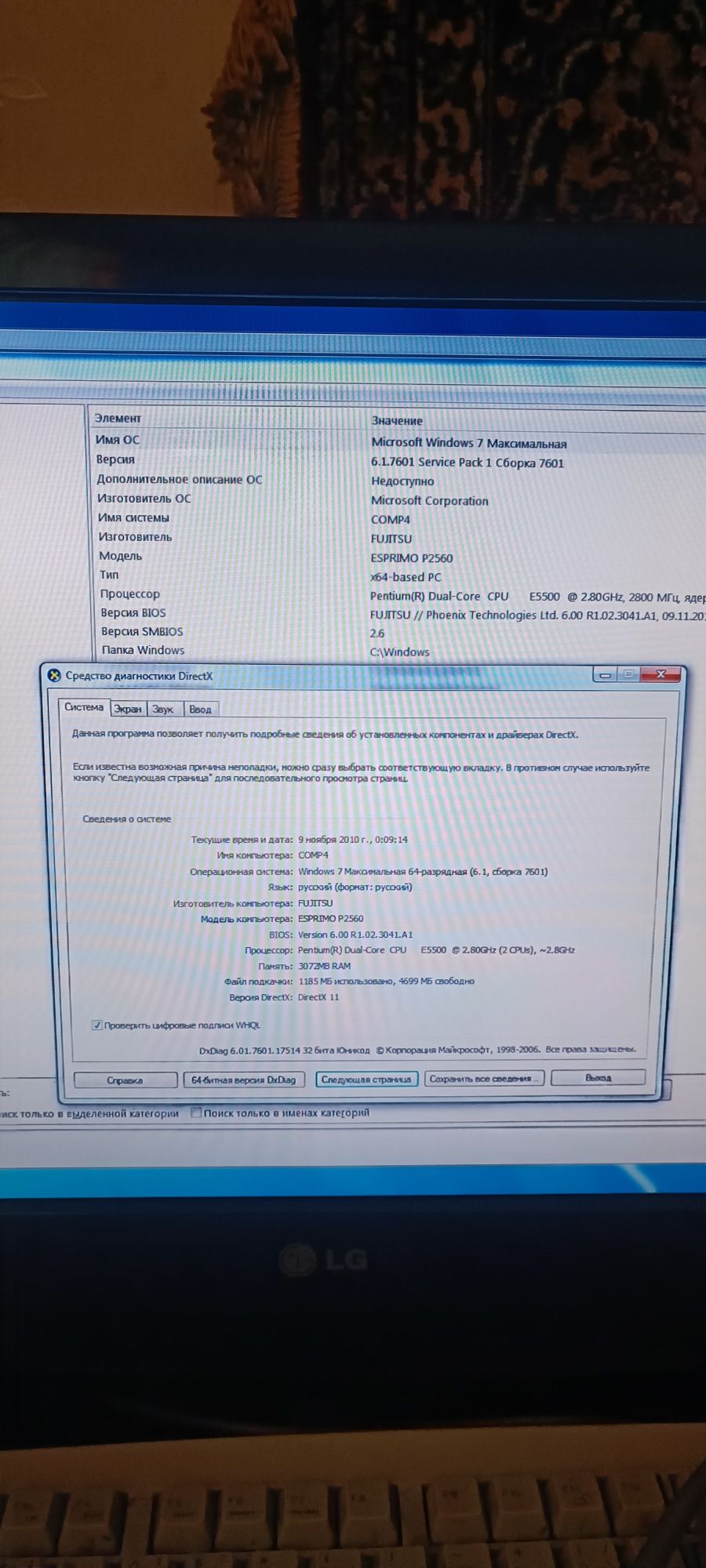 Системный  блок для работы, учебы