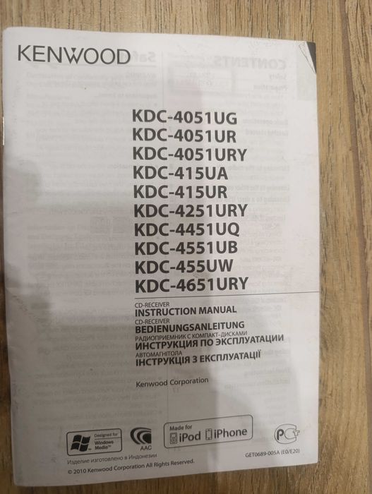 Магнітола Kenwood kdc465