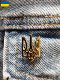 Значок "Герб України" (пін, тризуб, герб, брошка, прапор)