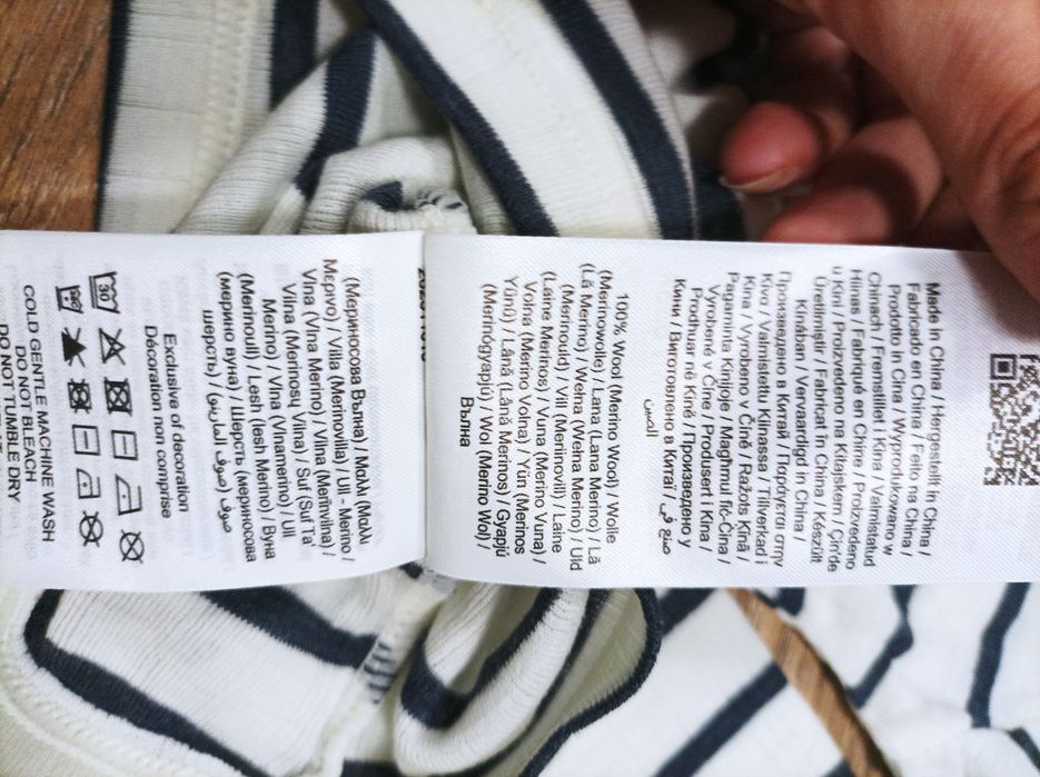 Koszulka merino Name IT rozmiar 92