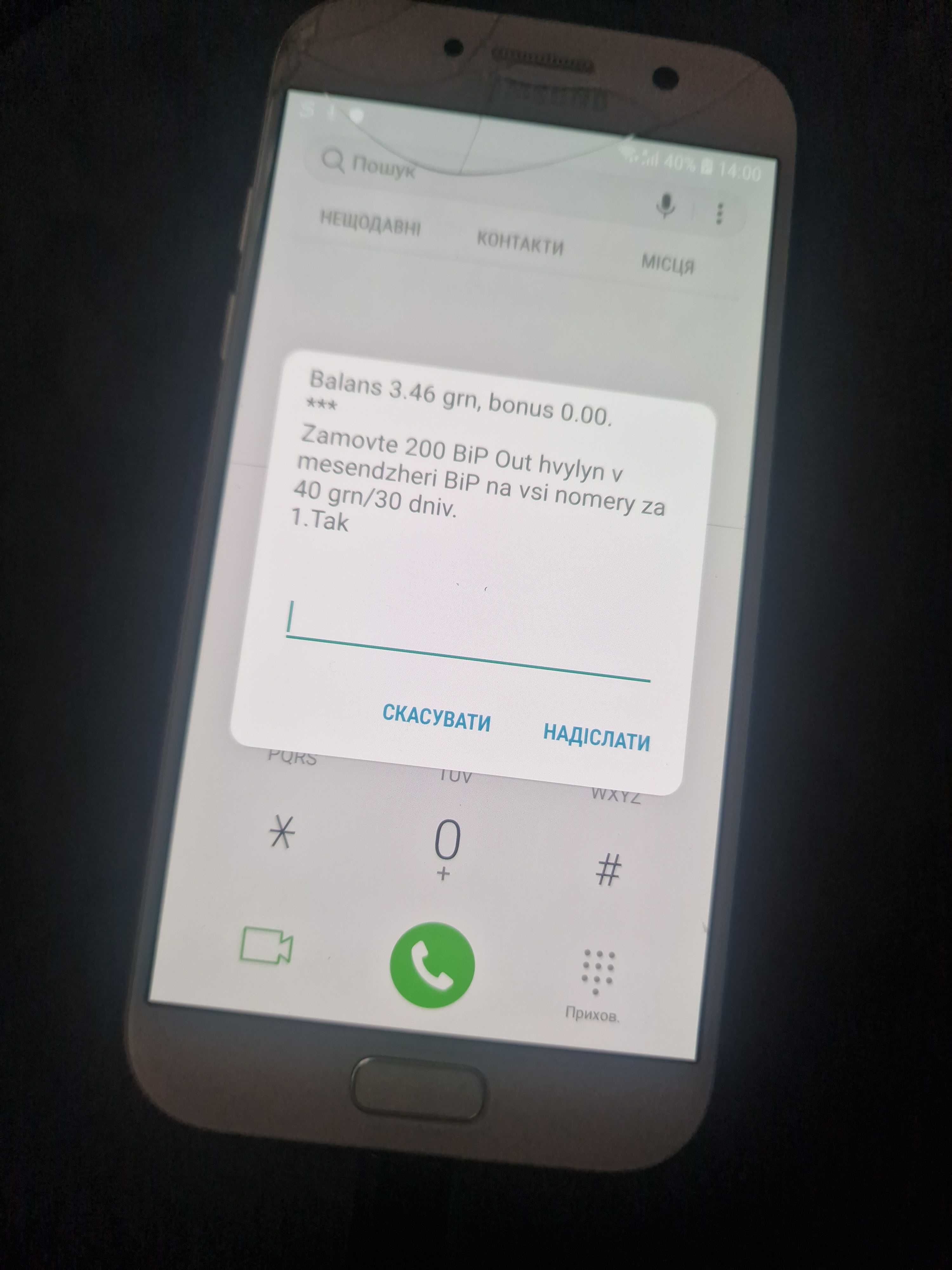 По запчастям Samsung a 5 A 7 a720f 2017 A520f