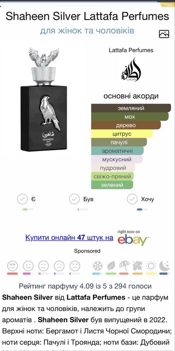 Lattafa pride box 5 духи