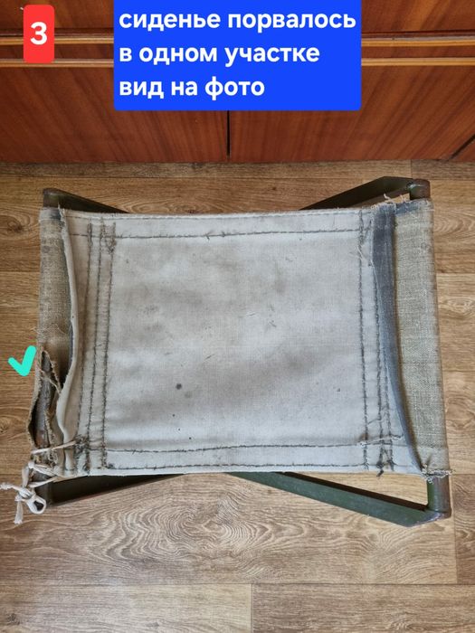 Стол раскладной (каркас нержавеющий,металлический).Стул раскладной.