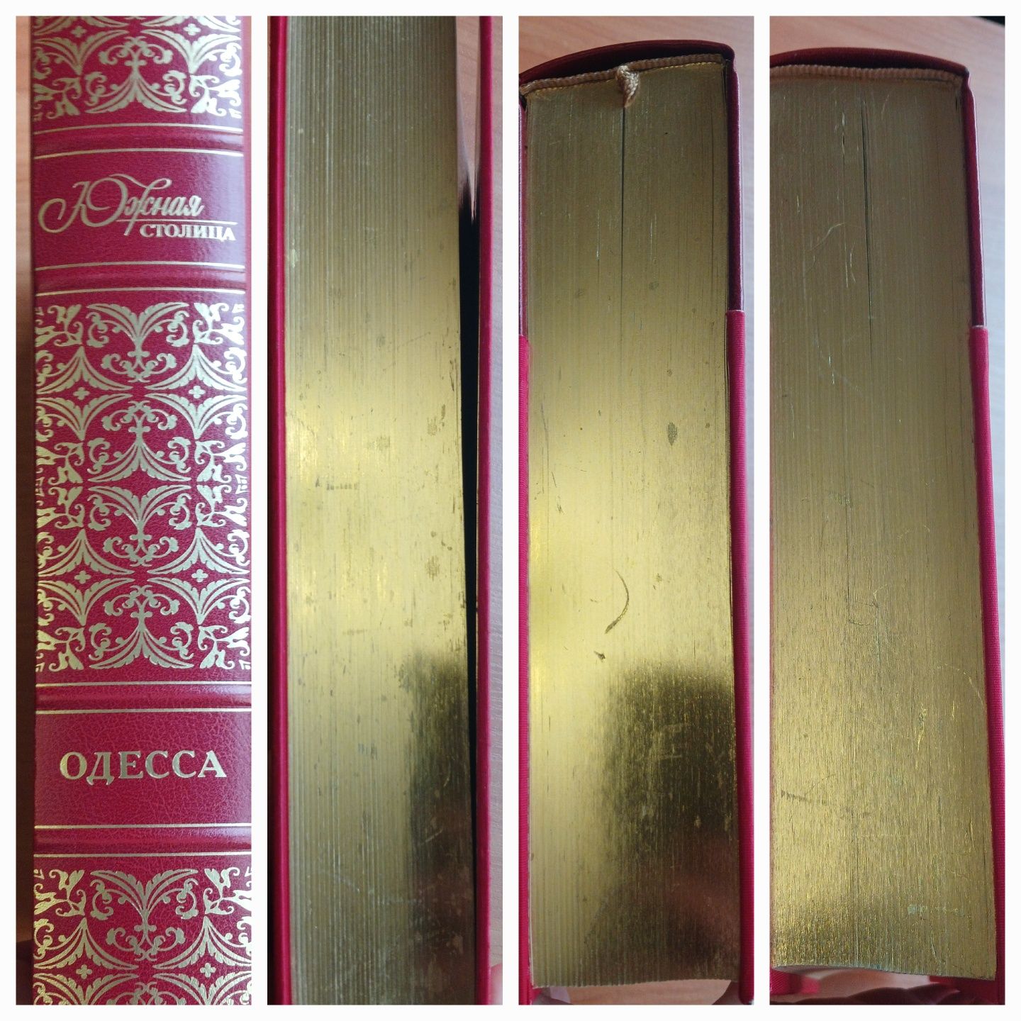 Книга. Южная столица Одесса первой половины  19 века. В. Крук.