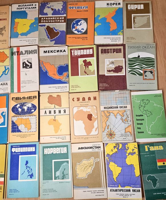 Карти географічні 32 штуки комплект 1970-і роки