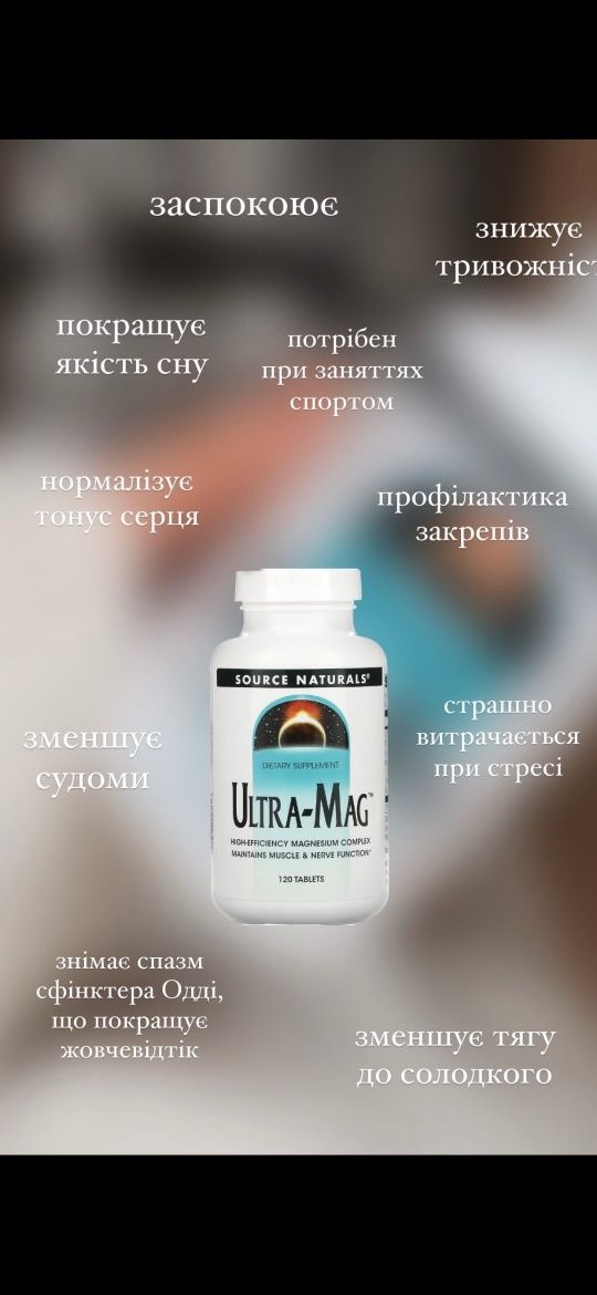 Акція Вітаміни з IHerb/ хлорофіл.