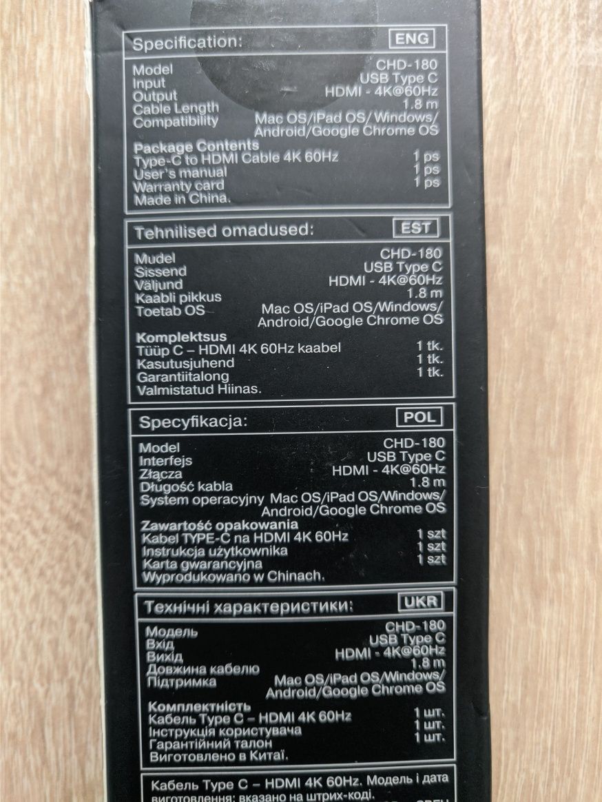Кабель Type -C to HDMI Real-EL.