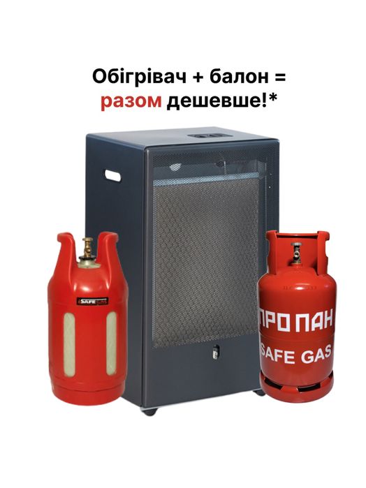 Обігрівач газовий каталітичний/керамічний STUFA CAMILLA 3100/4200