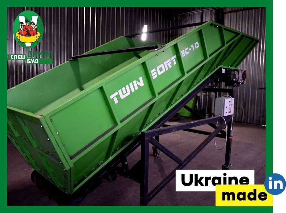 Приймальні бункери, бункер з конвеєром ВИМАЛСПЕЦБУД