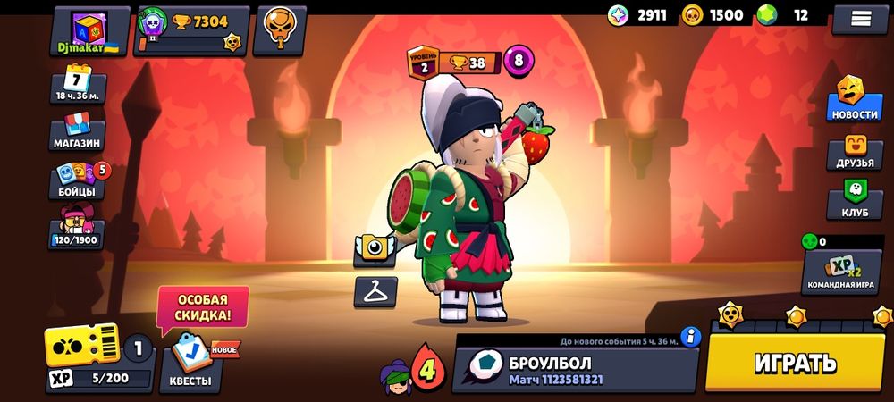 Продам аккаунт Браво старс