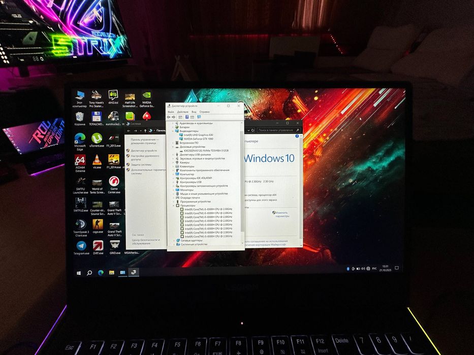 !!Игровой ноутбук!! LENOVO LEGION + игровые девайсы