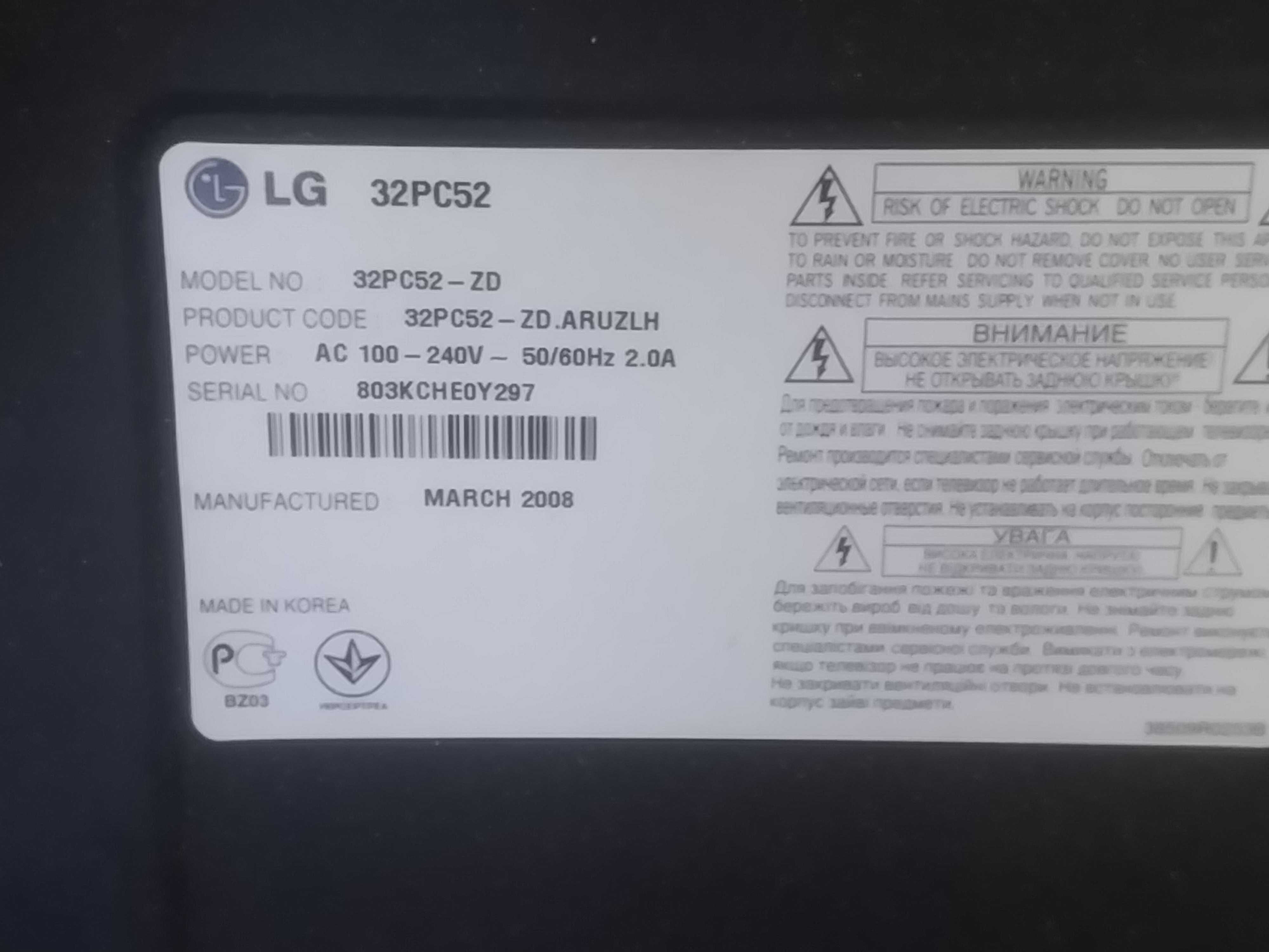 Платы  LG 32PC52 Все в рабочем состоянии