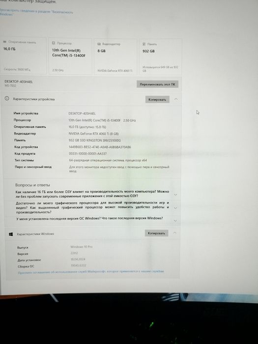 Продам комп в хорошем состояний