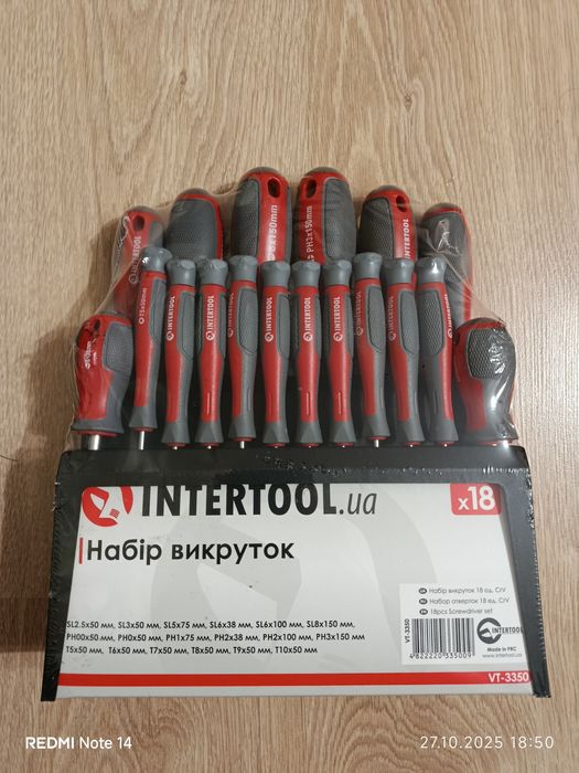 Набір викруток Intertool VT-3350