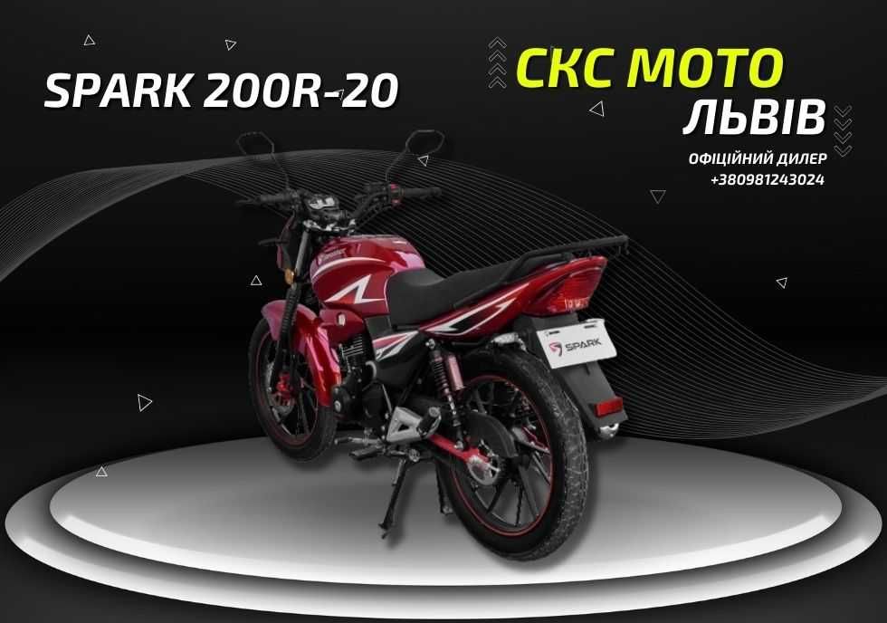 Мотоцикл Spark SP200R-20 Офіційний дилер! Гарантія! Доставка!