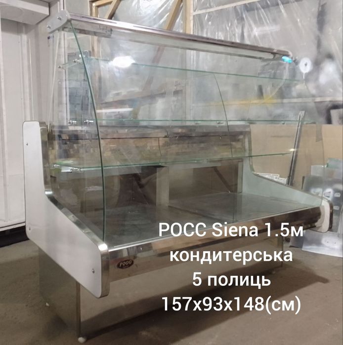 Вітрини холодильні  кондитерські  розстрочка /оренда і продаж