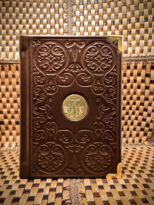 Подарункова книга шкіряна обкладинка "Біблія Старий та Новий Завіт"