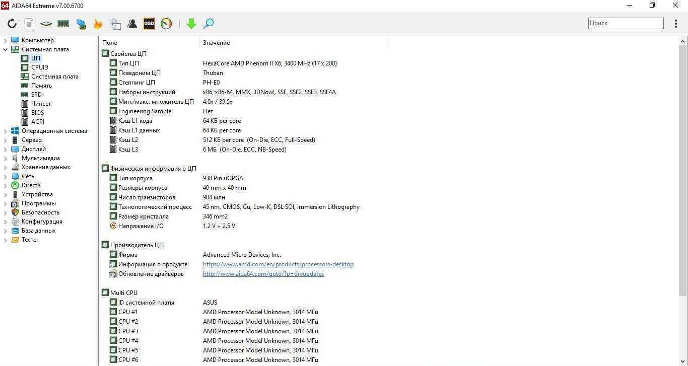 6 ядер. Системний блок Б/У Acer Gateway DT55 Tower