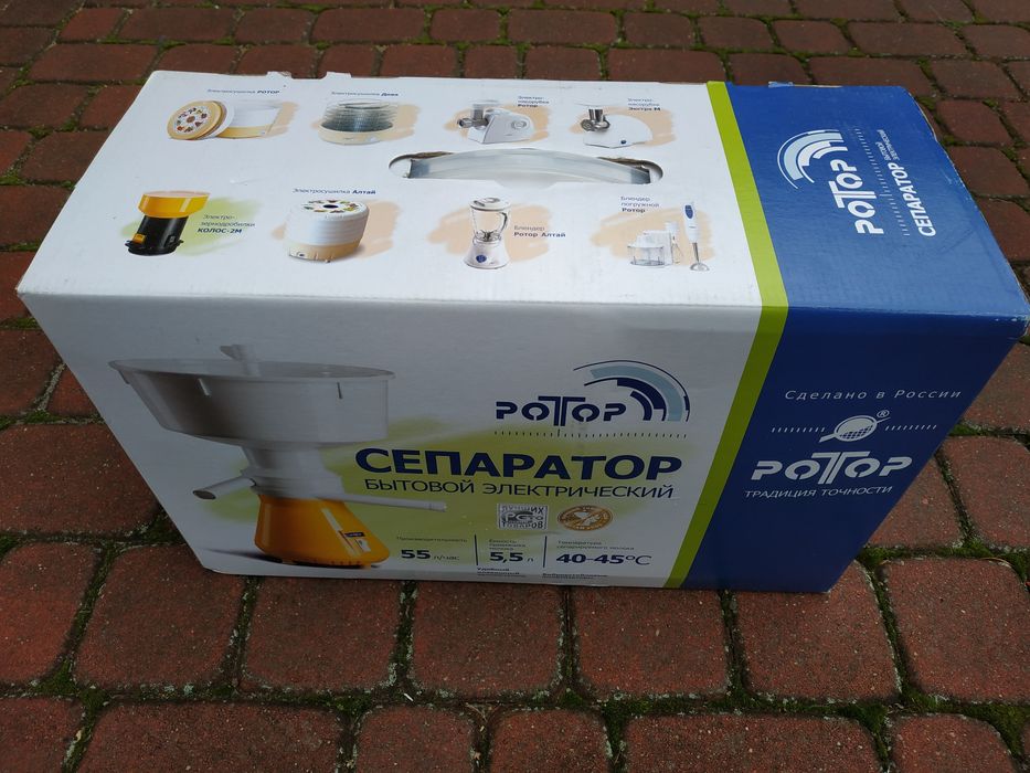 Maszynka do robienia masła elektryczna Maselnica Masłobojka Maśniczka