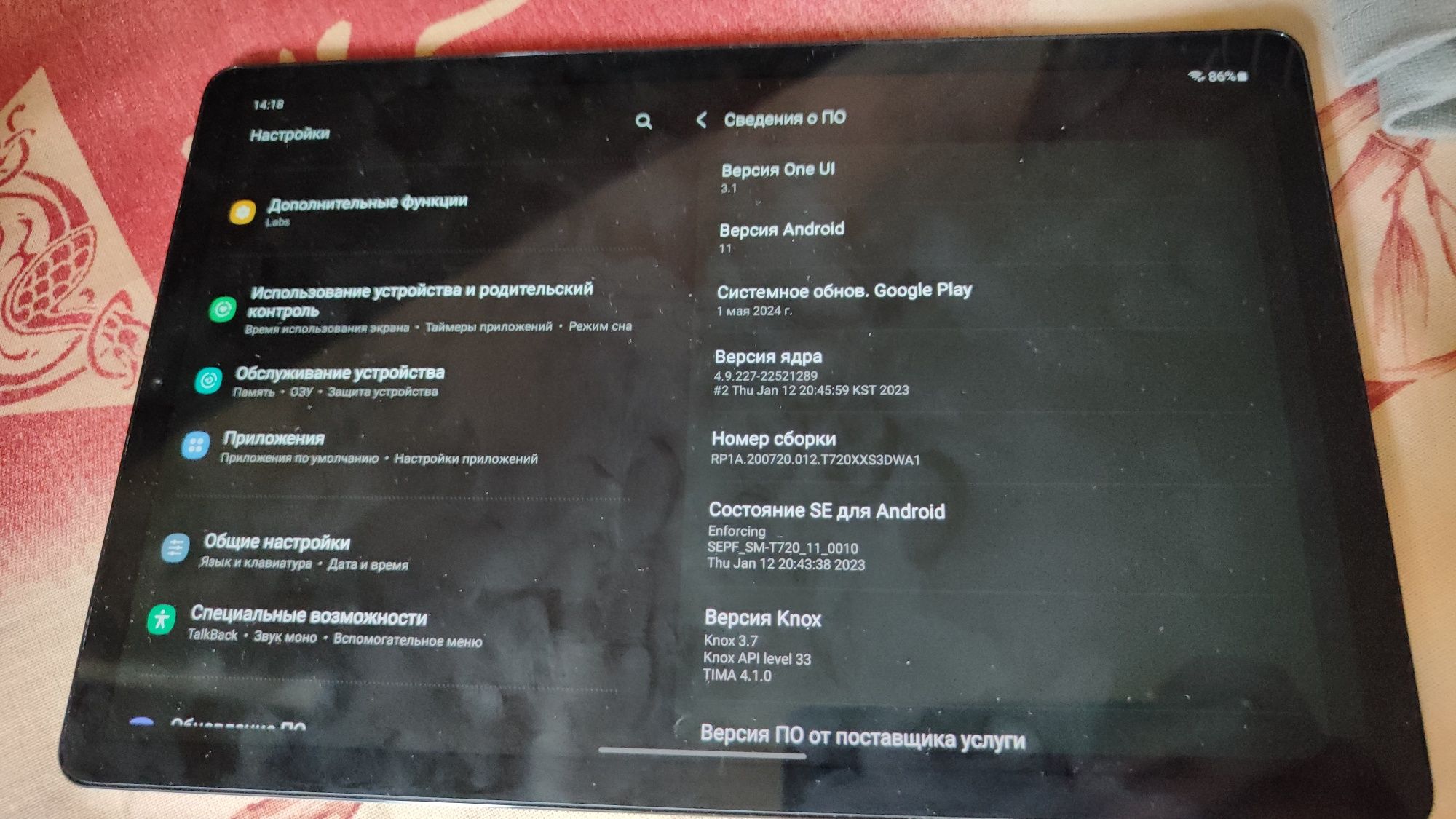 Samsung galaxy tab s5e 64gb Wi-Fi