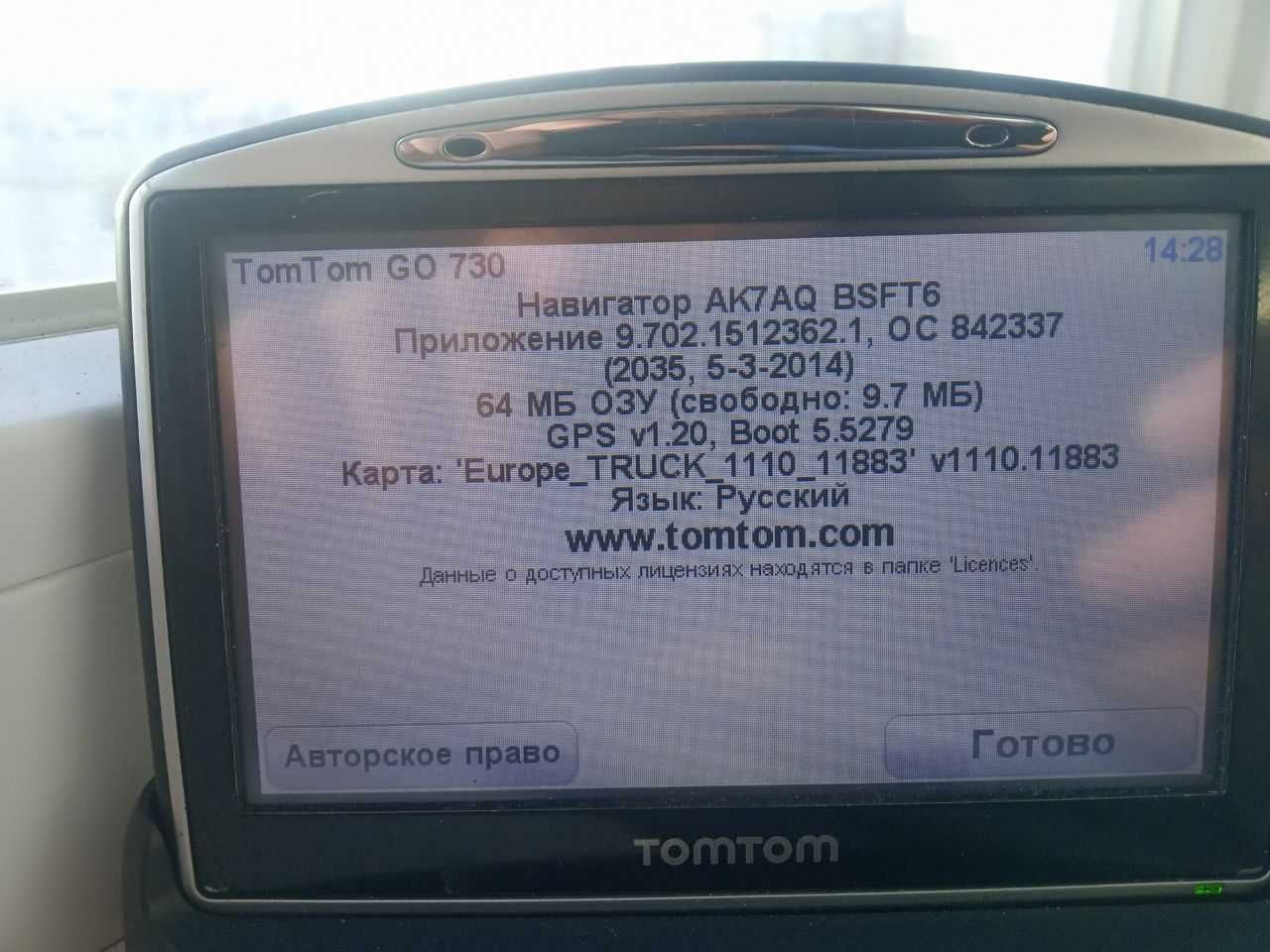 Навігатор TomTom Go 7000 з новою картою Європи для вантажівок