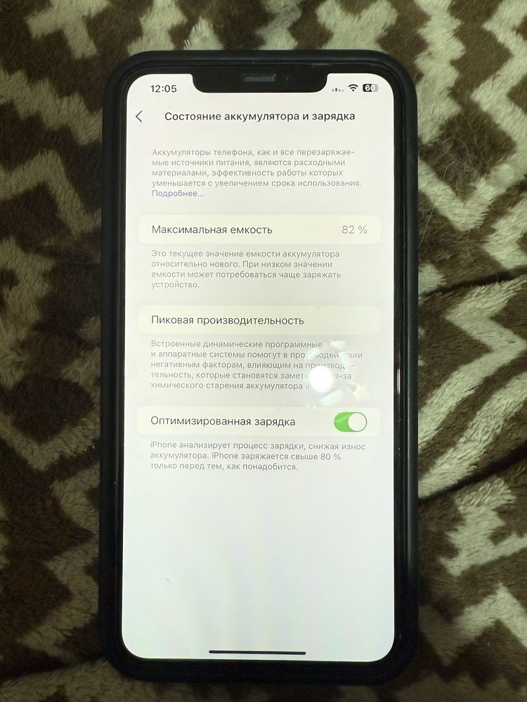 iPhone 11 pro max 256 gb