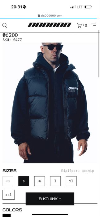 Жилетка Six Zeros L