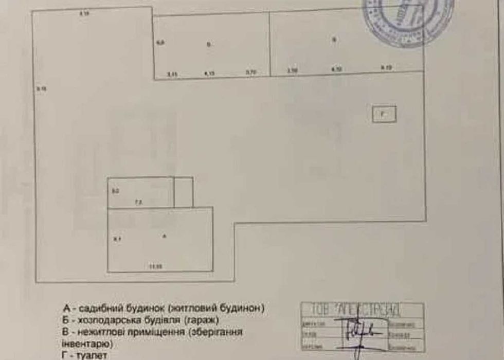 Фасадна ділянка 8,5 соток ел вода Чернишевського 28 Героїв Севастополя