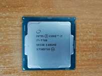 Intel Core I7 7700