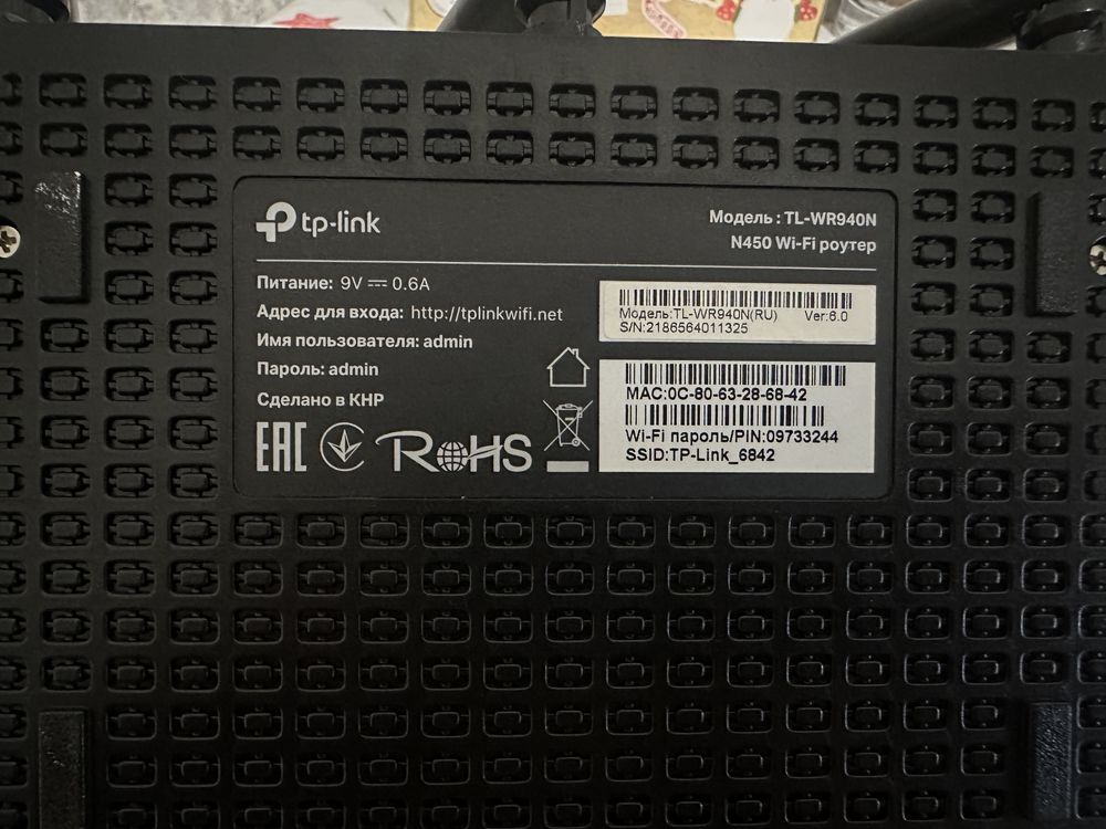 Продам 2 роутера Tp-link