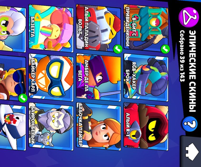 Ак бравл старс(есть смена почти)