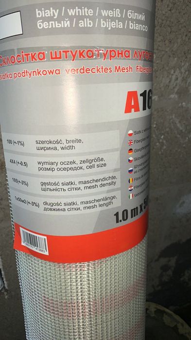 Сітка фасадна вальмера 55 м2