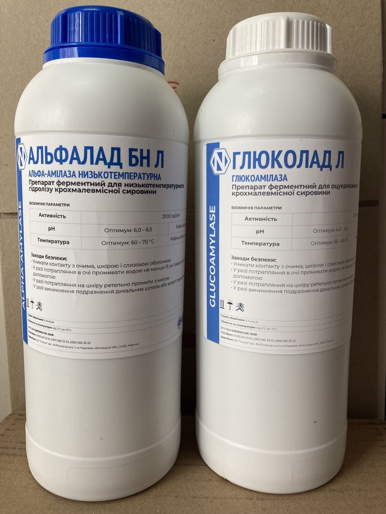 Ферменты для спирта