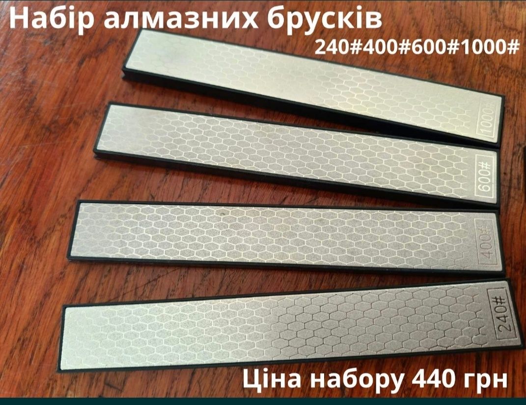 Камни точильные,алмазные бруски.для заточкі ножів,бланки,шкіра.шарнір